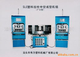 汕頭市偉力塑料機(jī)械廠 以卓越品質(zhì)深耕塑料吹塑機(jī)領(lǐng)域，聚焦如均四甲苯等高性能原料應(yīng)用