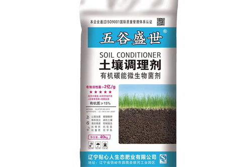 好糧芯筑基圖們沃土，貼心人深耕化肥市場——專注品質的經銷名企